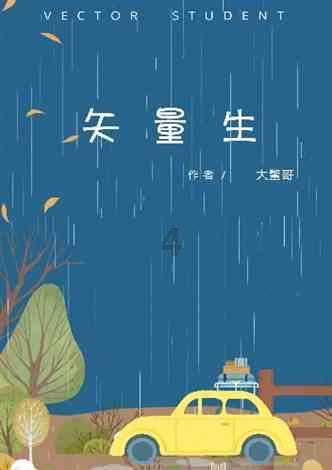 逃离世界杯的现场