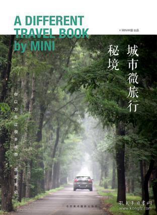 河北白沟新城:搭建“爱心驿站” 筑起“暖心港湾”