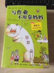多动症孩子该咋吃?这六点家长要注意