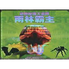 卡通汽车拼拼看