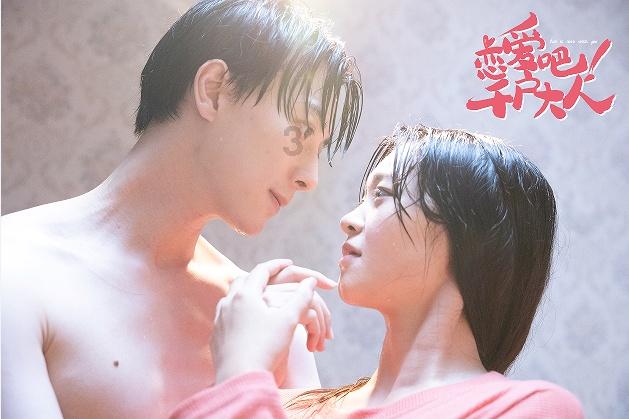眼镜妞之奇幻冒险