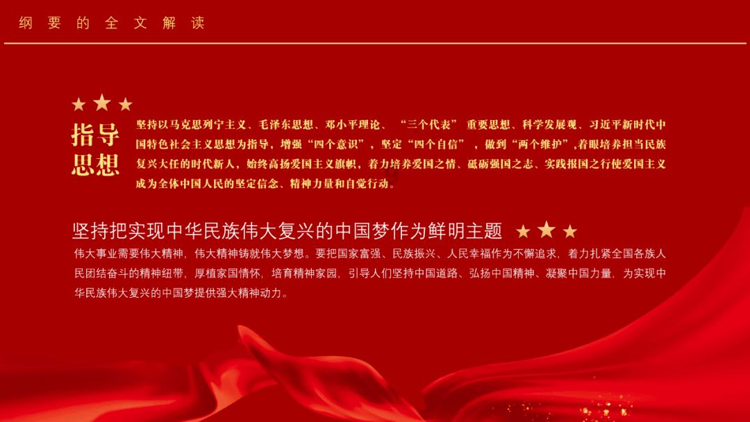 看门狗2