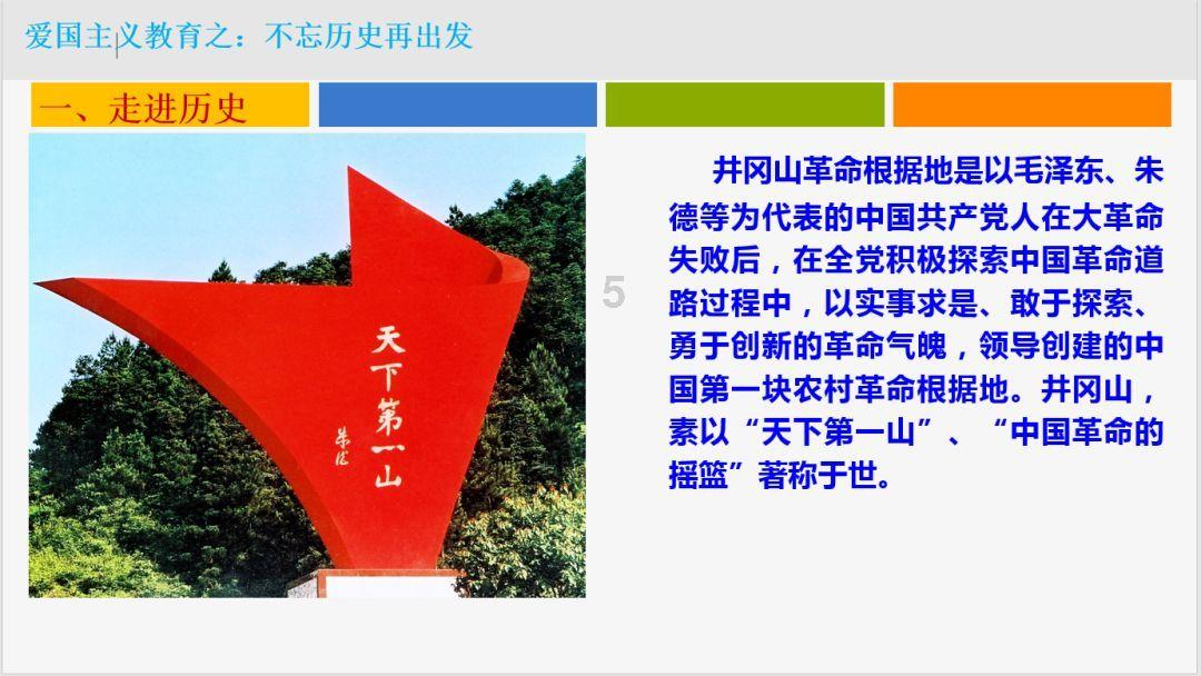 探索小蜗牛 |