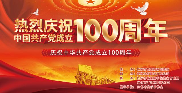 城步：与寒潮赛跑追赶工期 推进高标准农田建设