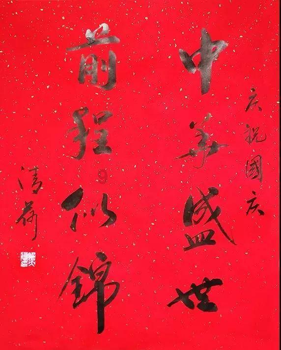 救援工程师