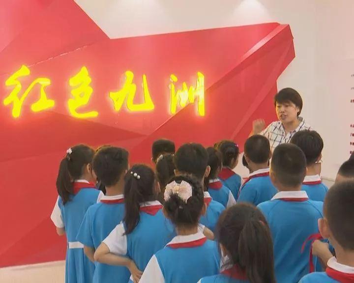 六盘水市第九届人民代表大会第四次会议议程