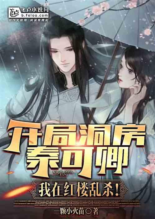 荆棘王座
