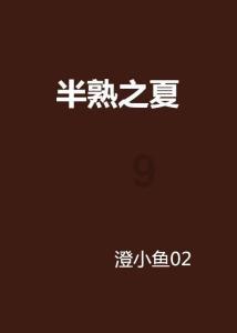 日籍八路小林宽澄,作战永远跑在最前面,回国后被日方监视至85岁
